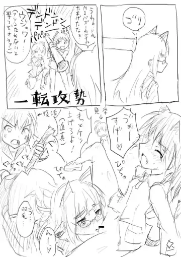 STPN淫夢第 Fhentai - Page 6