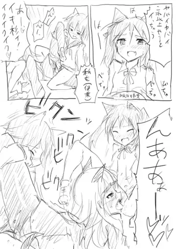 STPN淫夢第 Fhentai - Page 7
