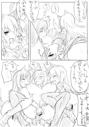 STPN淫夢第 Fhentai - Page 71