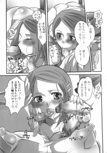 [Inochi Wazuka] Futanarikko Milky LOVE Fhentai - Page 128