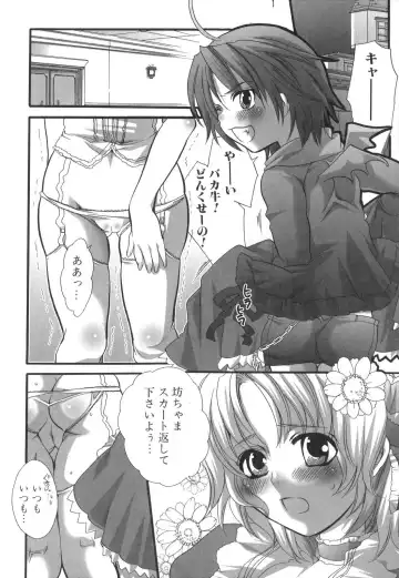 [Inochi Wazuka] Futanarikko Milky LOVE Fhentai - Page 139