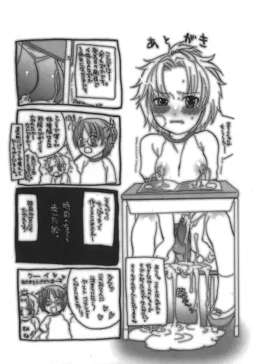 [Inochi Wazuka] Futanarikko Milky LOVE Fhentai - Page 152