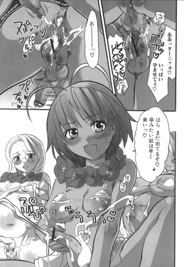 [Inochi Wazuka] Futanarikko Milky LOVE Fhentai - Page 43