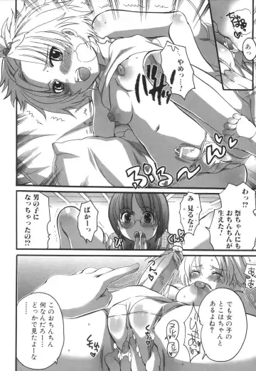 [Inochi Wazuka] Futanarikko Milky LOVE Fhentai - Page 77