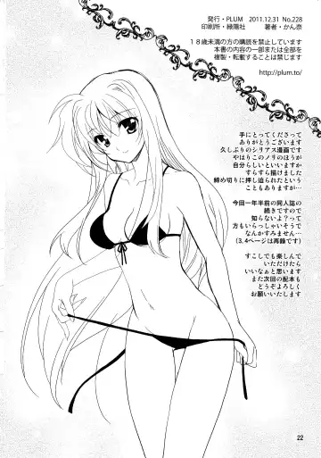 [Kanna] Magical SEED Ideology Fhentai - Page 22