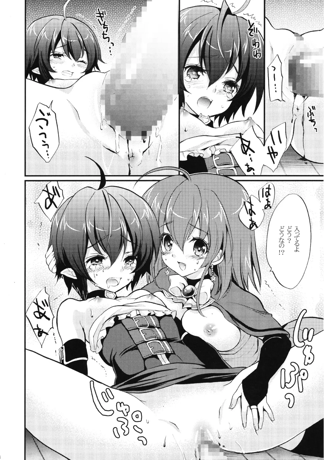 [Yukiwo] popping shower 2 Fhentai - Page 13