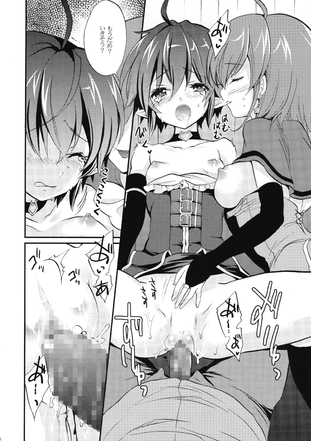 [Yukiwo] popping shower 2 Fhentai - Page 17