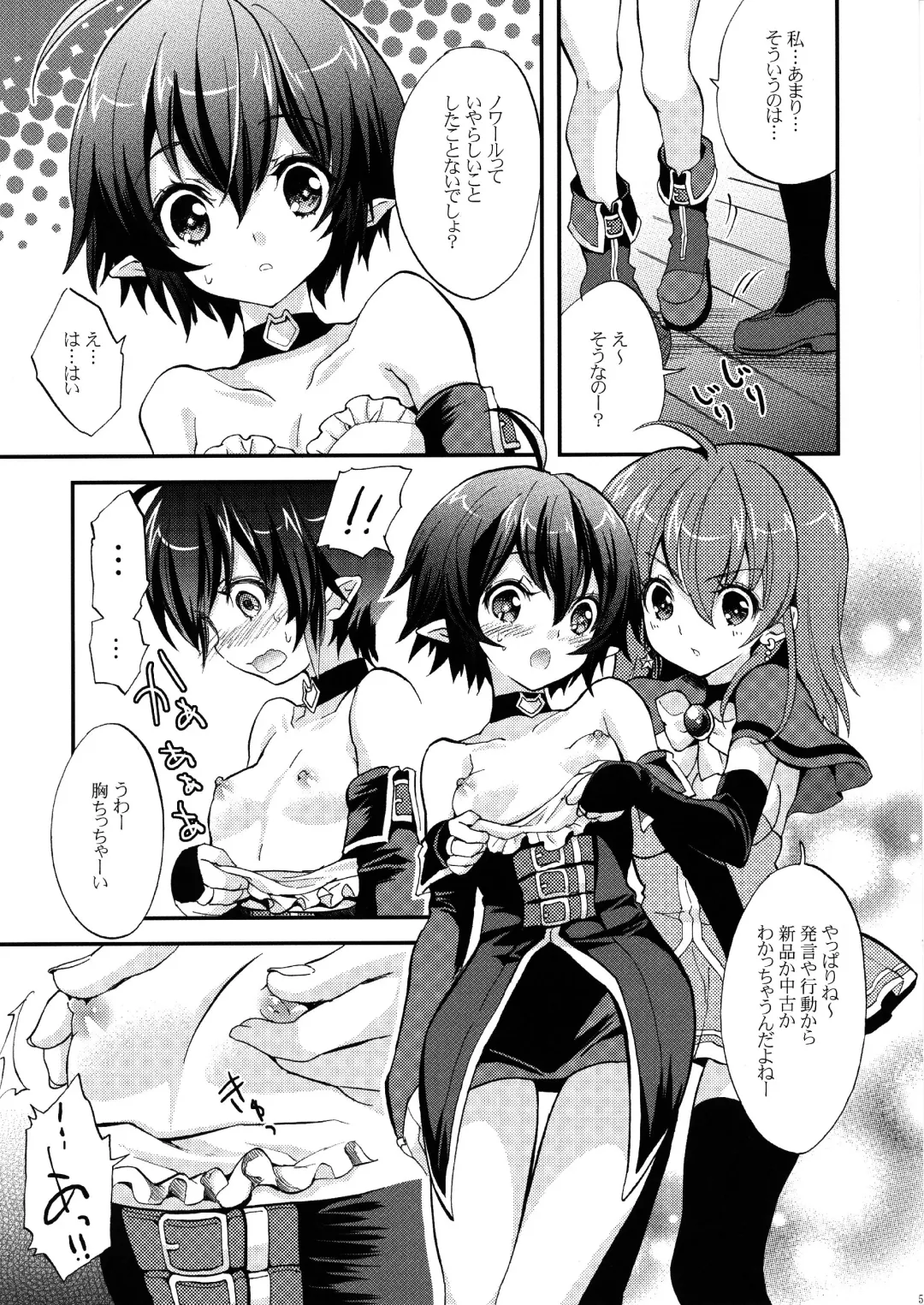 [Yukiwo] popping shower 2 Fhentai - Page 4