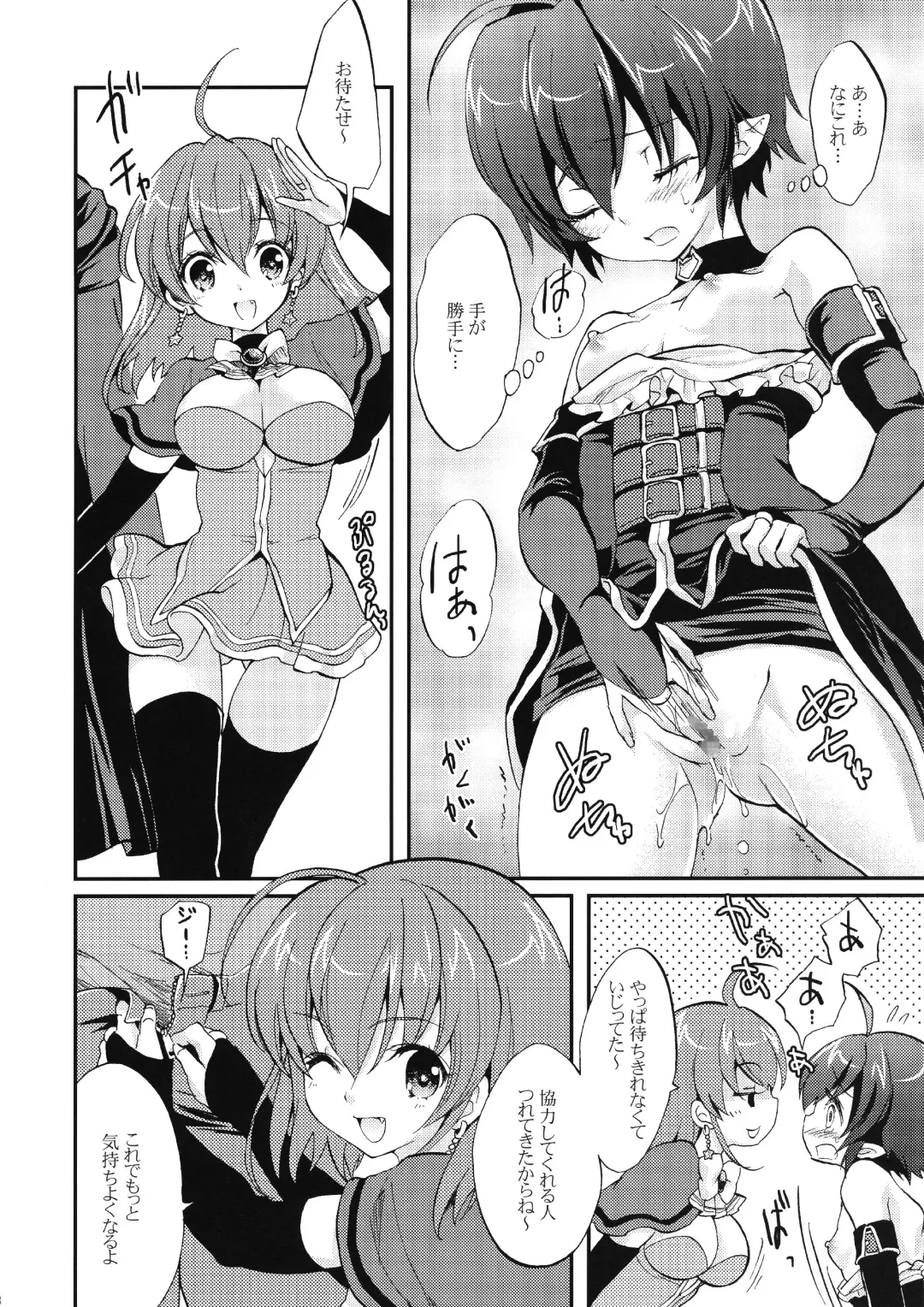 [Yukiwo] popping shower 2 Fhentai - Page 7