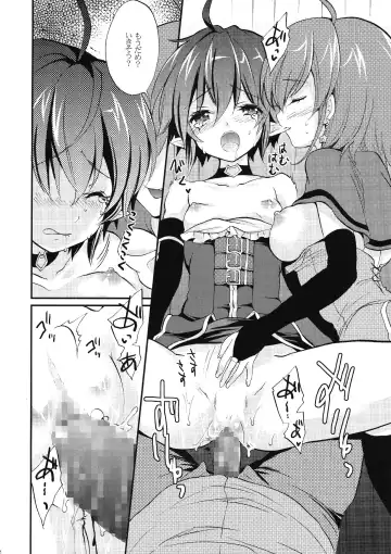 [Yukiwo] popping shower 2 Fhentai - Page 17