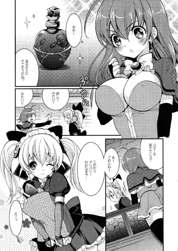 [Yukiwo] popping shower 2 Fhentai - Page 2