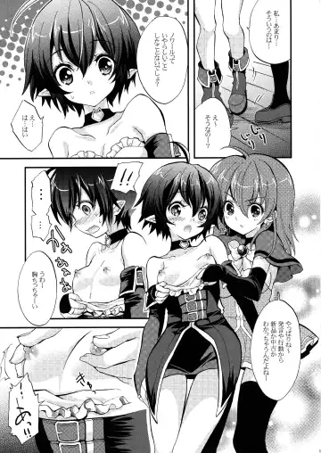 [Yukiwo] popping shower 2 Fhentai - Page 4