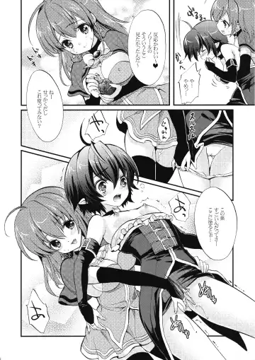 [Yukiwo] popping shower 2 Fhentai - Page 5