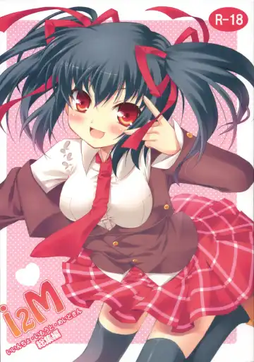 Read [Komi Zumiko] i2M Iincho, Imouto, Maid-san Soushuuhen - Fhentai