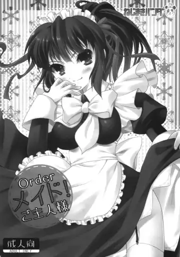[Komi Zumiko] i2M Iincho, Imouto, Maid-san Soushuuhen Fhentai - Page 41