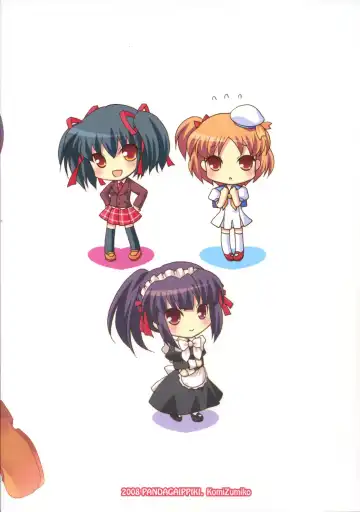 [Komi Zumiko] i2M Iincho, Imouto, Maid-san Soushuuhen Fhentai - Page 58