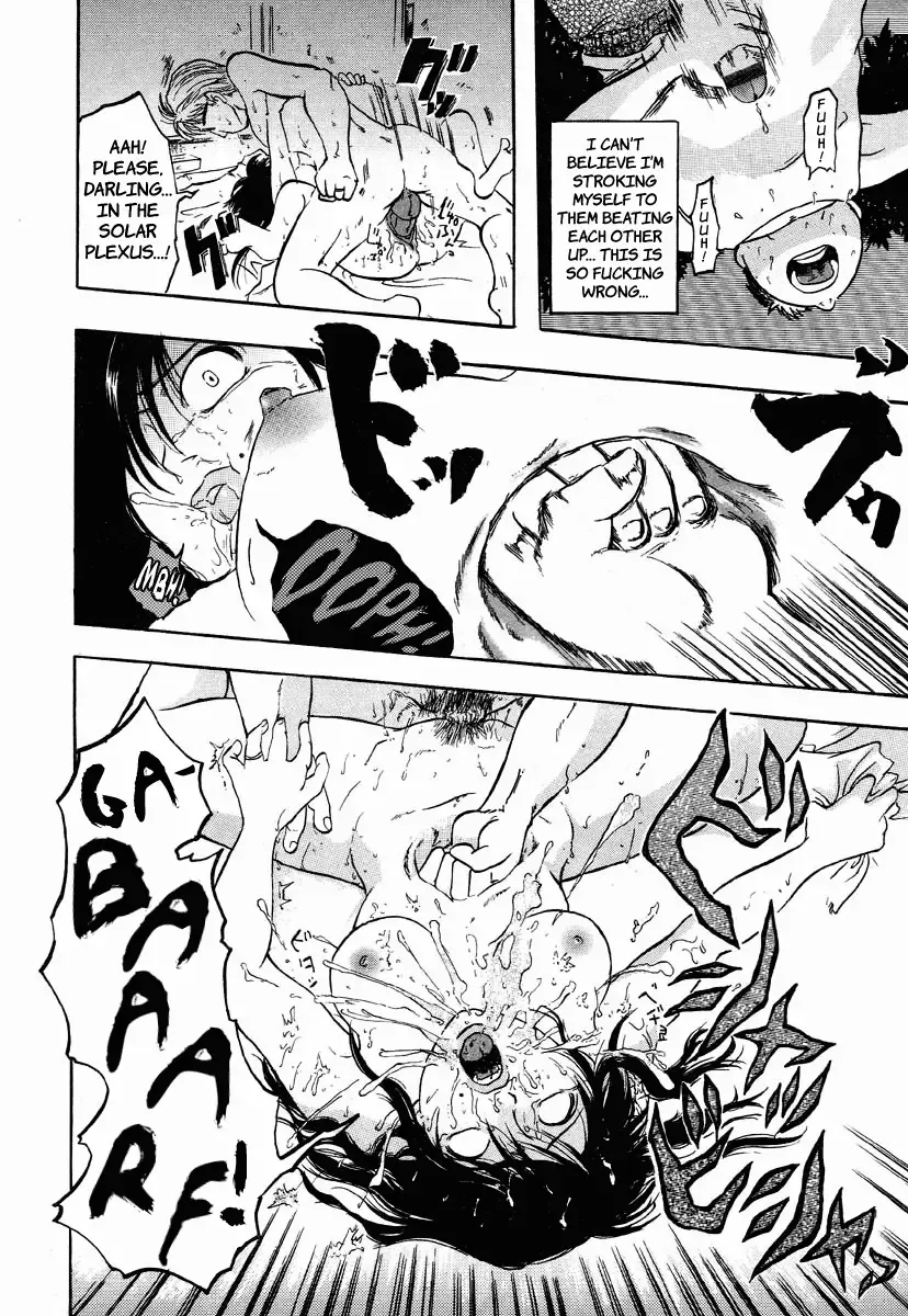 [Ochita Taiji] What the hell are my neighbors up to!? Fhentai - Page 14