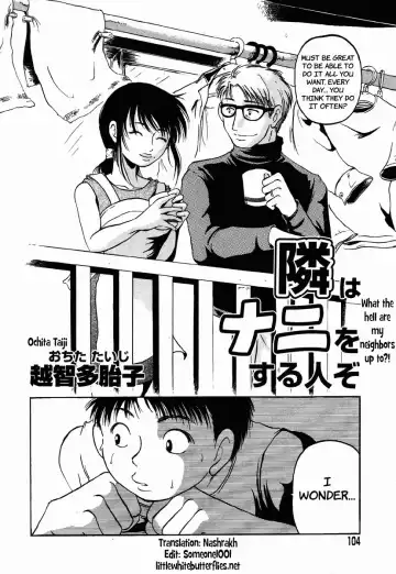 [Ochita Taiji] What the hell are my neighbors up to!? Fhentai - Page 2