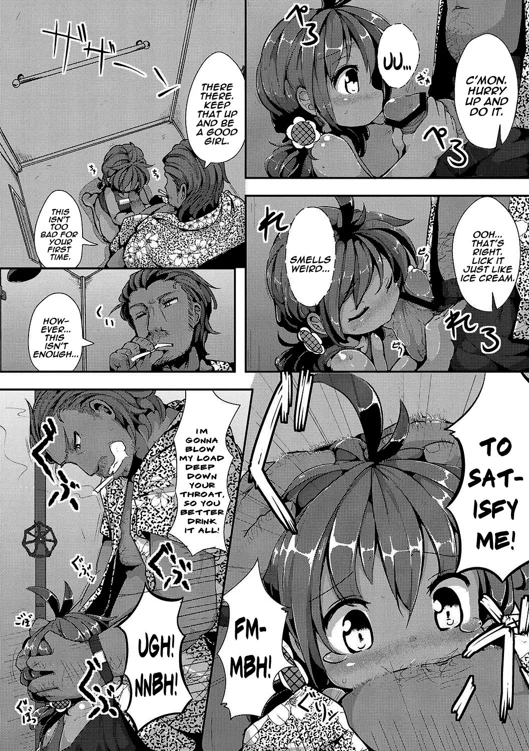 [Ro] Rinkai Gakkou no Omoide | Memories from Seaside School Fhentai - Page 6