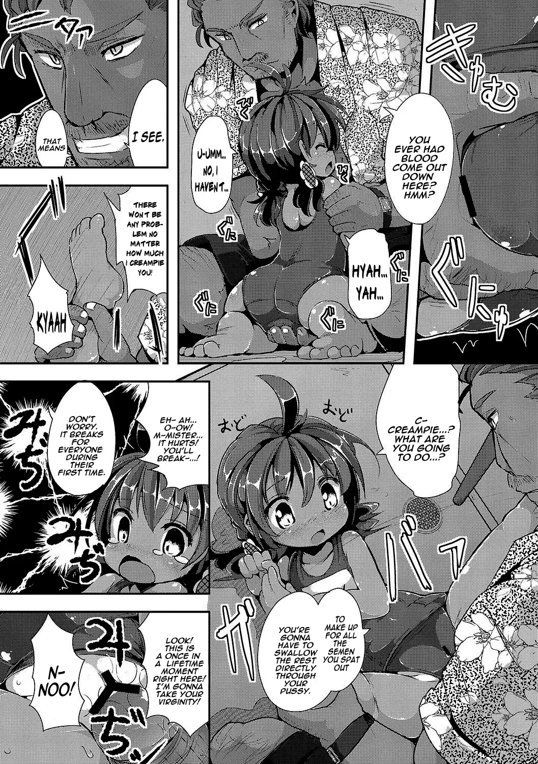 [Ro] Rinkai Gakkou no Omoide | Memories from Seaside School Fhentai - Page 8