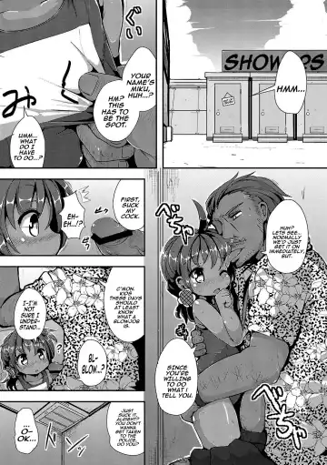 [Ro] Rinkai Gakkou no Omoide | Memories from Seaside School Fhentai - Page 5