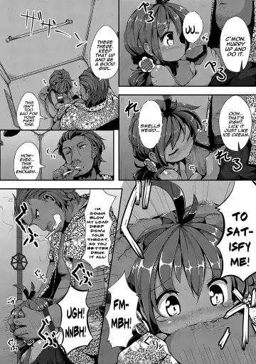 [Ro] Rinkai Gakkou no Omoide | Memories from Seaside School Fhentai - Page 6