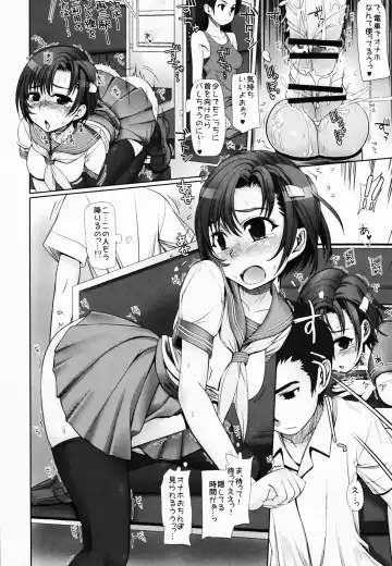 [Aitanikov] E Fu Den! Ecchi na Futanarikko ga Densha de Roshutsu! Fhentai - Page 14