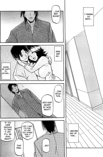 [Sanbun Kyoden] Yume Fhentai - Page 14