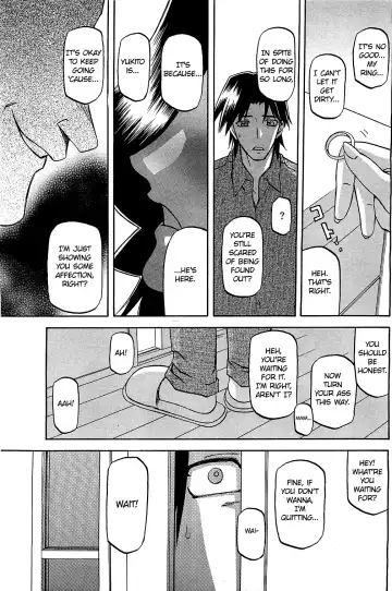[Sanbun Kyoden] Yume Fhentai - Page 15
