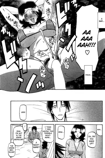 [Sanbun Kyoden] Yume Fhentai - Page 23