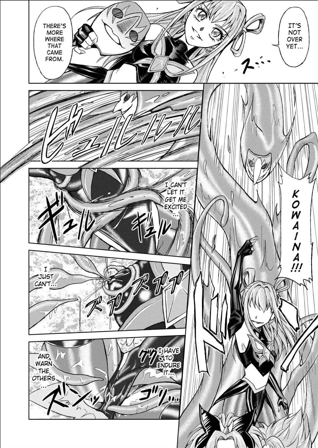 [Monmon] Mou Hitotsu no Ketsumatsu  Henshin Heroine Kairaku Sennou ~Gekijouban Yes!! Precure 5 Hen~ Ch. 3 | Another Conclusion 3 Fhentai - Page 20