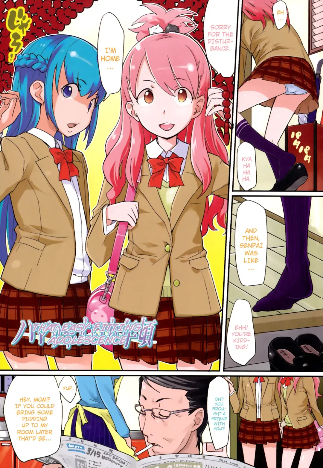 [Ookami Uo] Hamari Yasui Otoshigoro | That Easy Fitting Adolescence Fhentai - Page 1