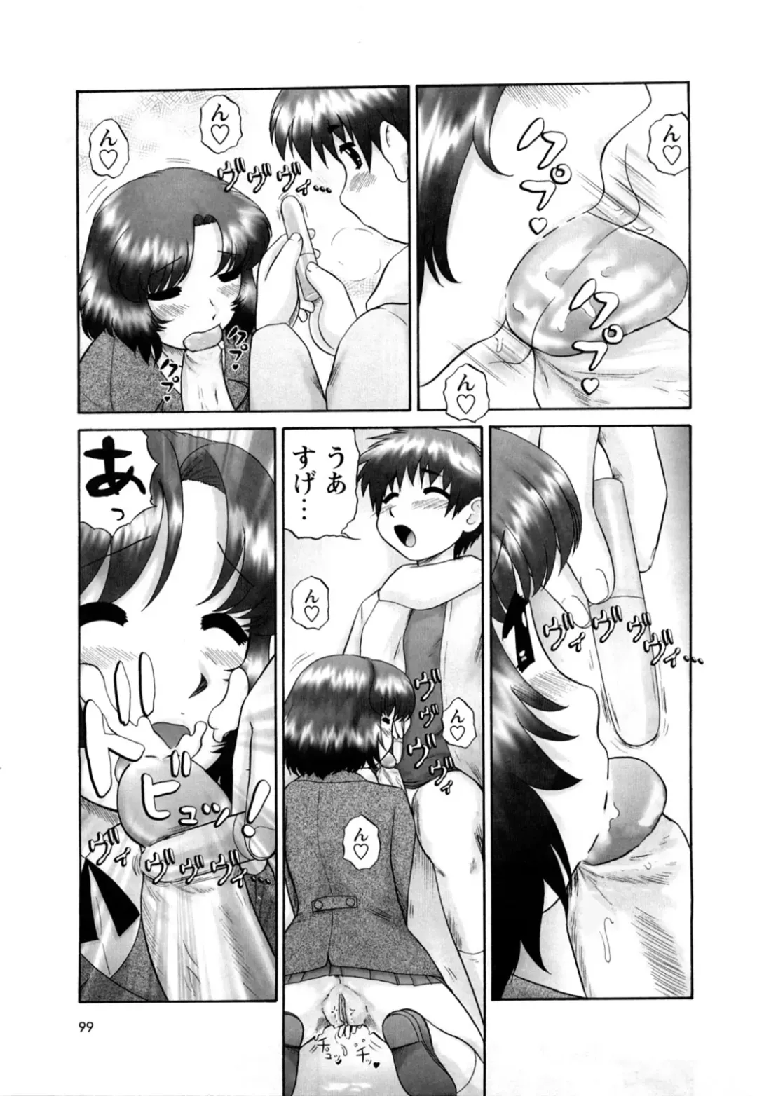 [Nekonomori Maririn] Koneko no Gakushuchou (decensored) Fhentai - Page 101