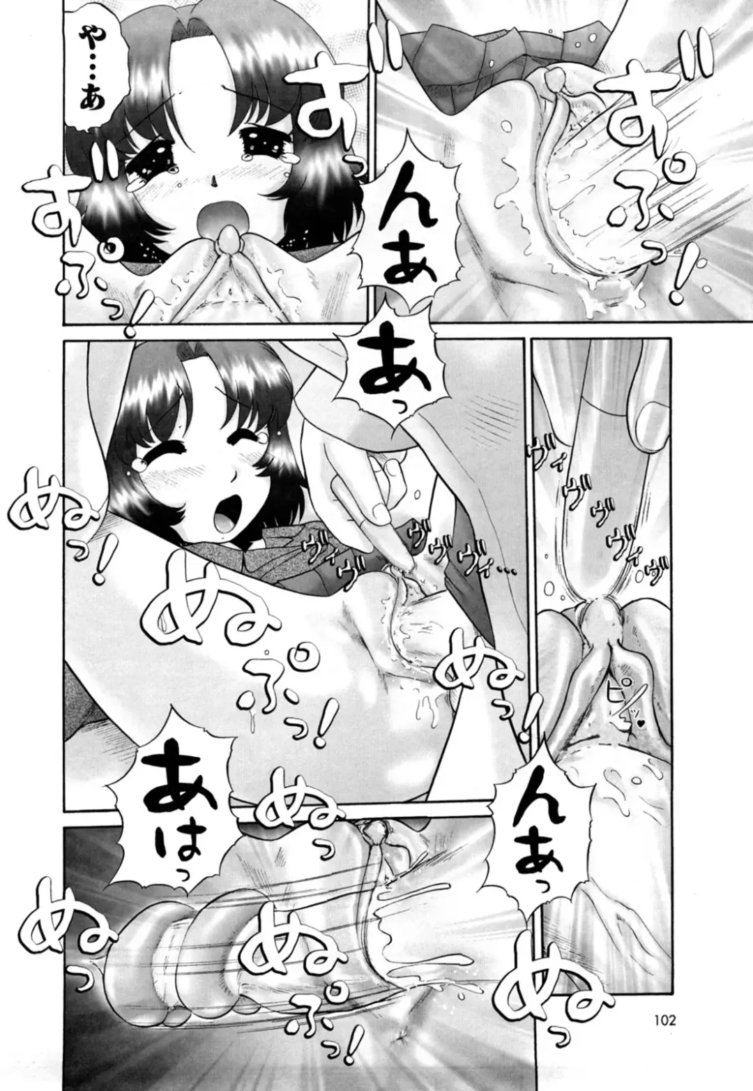 [Nekonomori Maririn] Koneko no Gakushuchou (decensored) Fhentai - Page 104