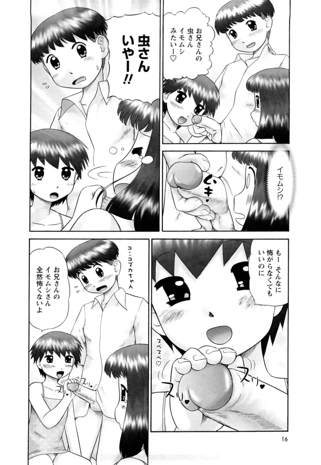 [Nekonomori Maririn] Koneko no Gakushuchou (decensored) Fhentai - Page 18