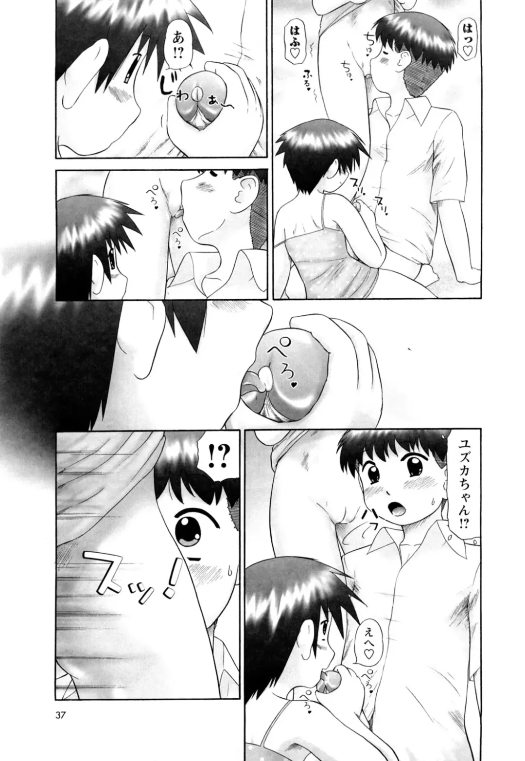 [Nekonomori Maririn] Koneko no Gakushuchou (decensored) Fhentai - Page 39