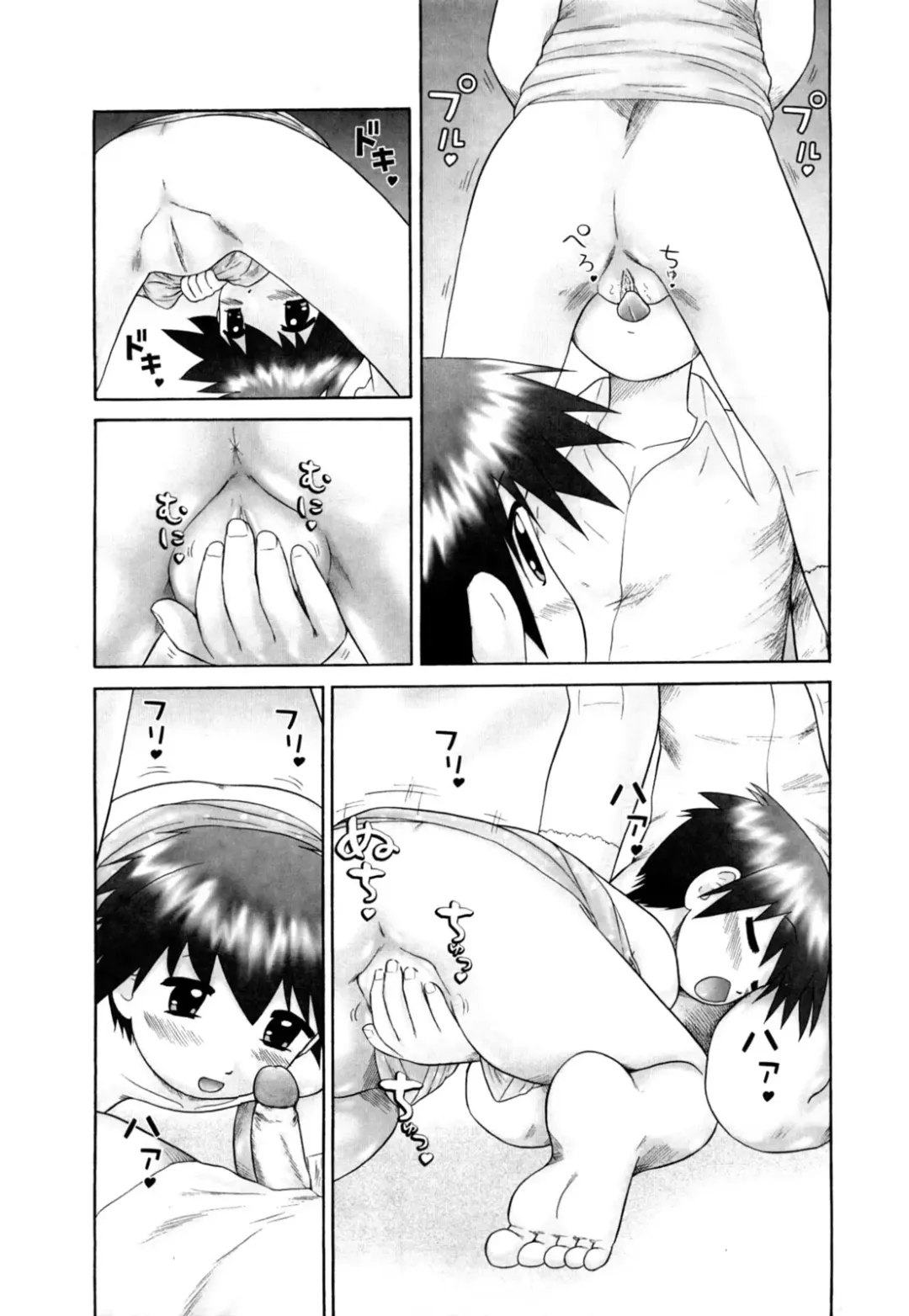 [Nekonomori Maririn] Koneko no Gakushuchou (decensored) Fhentai - Page 41