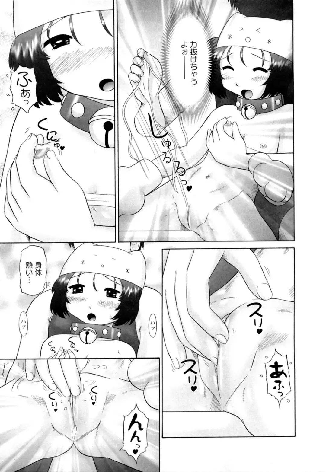 [Nekonomori Maririn] Koneko no Gakushuchou (decensored) Fhentai - Page 81