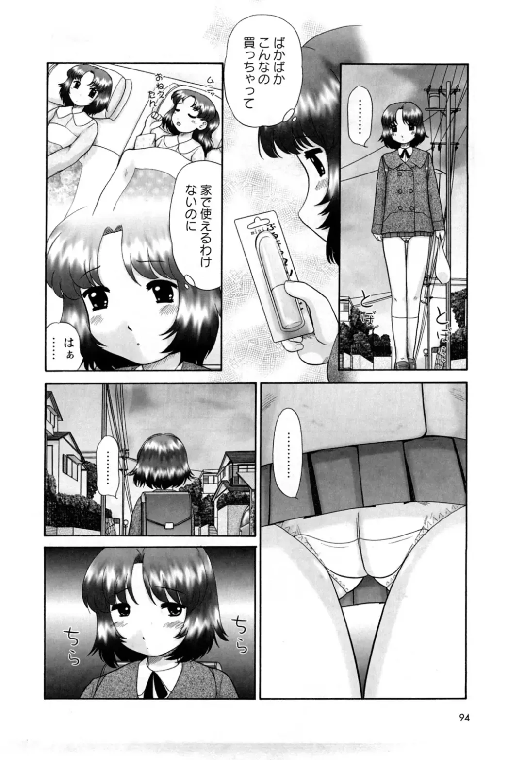 [Nekonomori Maririn] Koneko no Gakushuchou (decensored) Fhentai - Page 96