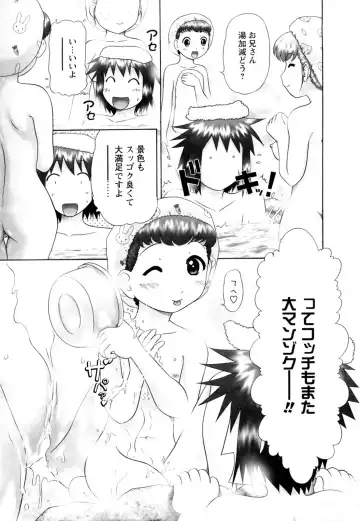 [Nekonomori Maririn] Koneko no Gakushuchou (decensored) Fhentai - Page 113