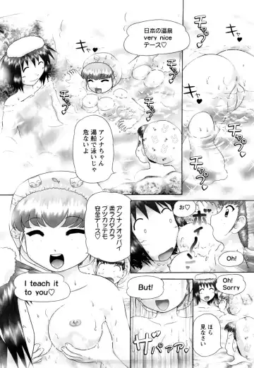 [Nekonomori Maririn] Koneko no Gakushuchou (decensored) Fhentai - Page 114