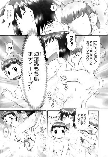 [Nekonomori Maririn] Koneko no Gakushuchou (decensored) Fhentai - Page 117