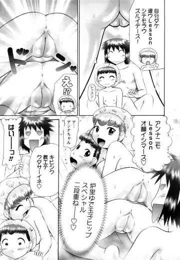 [Nekonomori Maririn] Koneko no Gakushuchou (decensored) Fhentai - Page 119