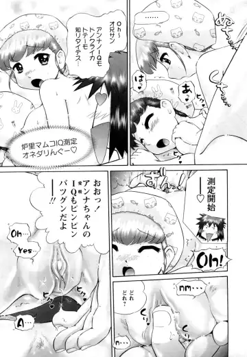 [Nekonomori Maririn] Koneko no Gakushuchou (decensored) Fhentai - Page 123