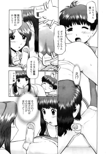[Nekonomori Maririn] Koneko no Gakushuchou (decensored) Fhentai - Page 137