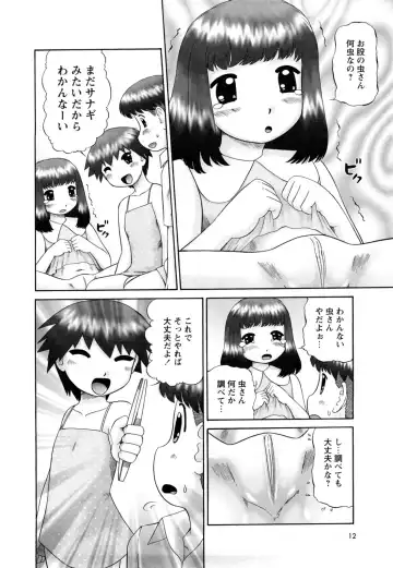 [Nekonomori Maririn] Koneko no Gakushuchou (decensored) Fhentai - Page 14