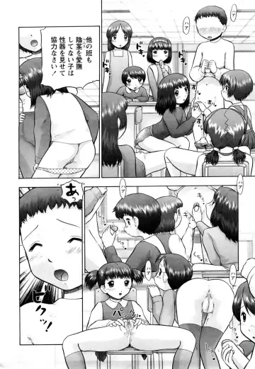 [Nekonomori Maririn] Koneko no Gakushuchou (decensored) Fhentai - Page 152