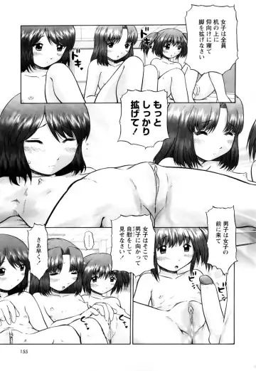 [Nekonomori Maririn] Koneko no Gakushuchou (decensored) Fhentai - Page 157