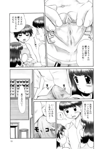 [Nekonomori Maririn] Koneko no Gakushuchou (decensored) Fhentai - Page 17