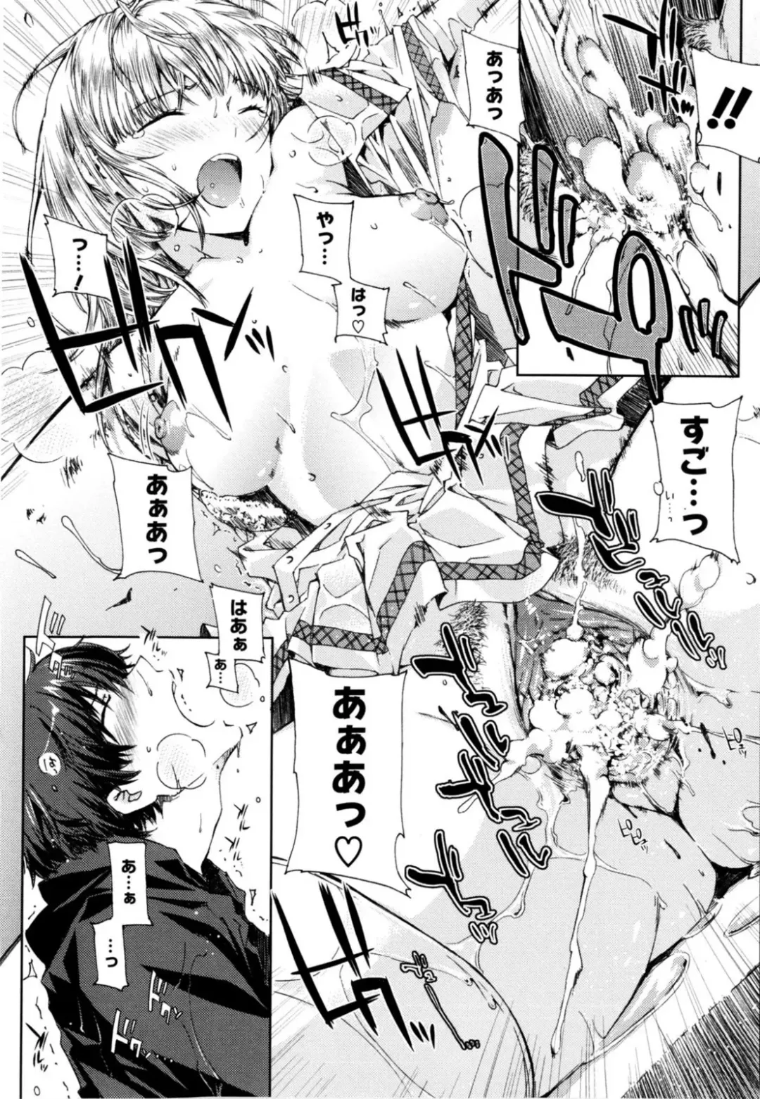[Ed] Cheerism (decensored) Fhentai - Page 100
